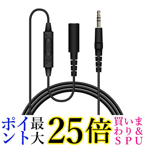 エレコム テレビ用ヘッドホン延長ケーブル 高耐久 3m ブラック EHP-TVES30BK 送料無料 【G】