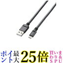 エレコム マイクロUSBケーブル microUSB スタンダード 急速充電対応 表裏がわかりやすい、台形コネクターを採用 転送 充電 送料無料 【G】