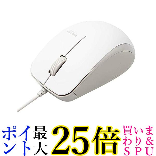 エレコム マウス 有線 M-BL27UBKWH 3ボタン ラバーグリップ 抗菌 ホワイト 送料無料 【G】
