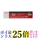 CANON トナーカートリッジ329 シアン 純正 4369B003 LBP7010C用 CN-TN329CYJ 送料無料 【G】