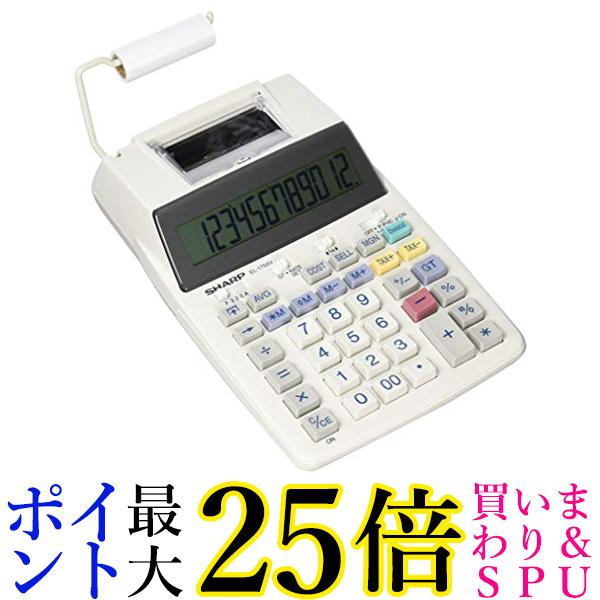 シャープ プリンタ電卓 セミデスクトップタイプ 12桁 EL-1750V 送料無料 
