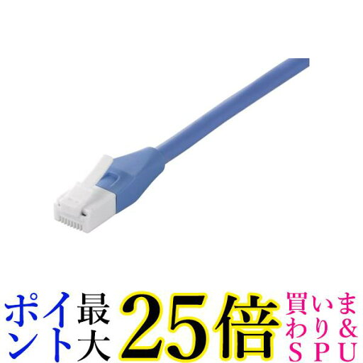 BUFFALO ツメの折れないLANケーブル カテゴリー6 ストレート スタンダード 10m ブルー BSLS6NU100BL2 送料無料 【G】 BUFFALO ツメの折れないLANケーブル カテゴリー6 ストレート スタンダード 10m ブルー BSLS6NU100BL2 送料無料 【G】