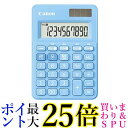 キヤノン カラフル電卓 LS-100WT-AB 10桁 ミニミニ卓上サイズ W税機能搭載 送料無料 【G】