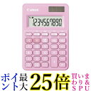 キヤノン カラフル電卓 LS-100WT-SP 10桁 ミニミニ卓上サイズ W税機能搭載 送料無料 【G】