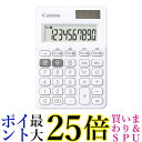 キヤノン カラフル電卓 LS-100WT-SW 10桁 ミニミニ卓上サイズ W税機能搭載 送料無料【G】