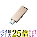 エレコム USBメモリ 32GB USB3.0 スライド式 高速転送 アルミ素材 ゴールド MF-DAU3032GGD 送料無料 【G】