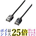 エレコム LANケーブル CAT6A 1m cat6a準拠 スーパースリム ブラック LD-GPASS BK1 送料無料 【G】