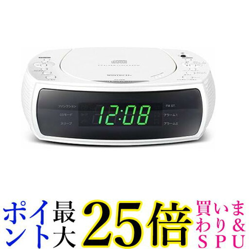 WINTECH CDクロックラジオ(FMワイドバンド対応) ホワイト デュアルアラーム機能搭載 CDC-220 送料無料 【G】 WINTECH CDクロックラジオ(FMワイドバンド対応) ホワイト デュアルアラーム機能搭載 CDC-220 送料無料 【G】