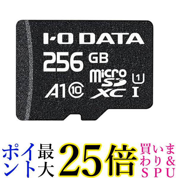 ACI[f[^ A1UHS-I UHS Xs[hNX1Ή microSD[J[h 256GB  yGz