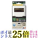 日本アンテナ 屋外用混合器 4K8K対応 F型端子 出力端子-BS CS入力端子間電流通過型 MEUV 送料無料 【G】