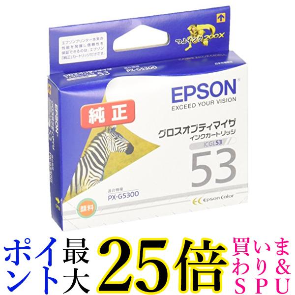 Pay Off Store㤨֥ץ  󥯥ȥå ޥ ICGL53 ץƥޥ ̵ GۡפβǤʤ835ߤˤʤޤ