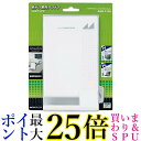 日本アンテナ 室内アンテナ 地デジ対応 ARL1(W) 送料無料 【G】
