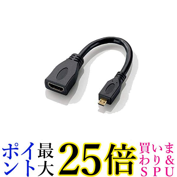 GR HDMI (X) - micro HDMI (IX ) ϊP[u 10cm ubN AD-HDAD2BK  yGz