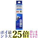エプソン 純正 インクボトル トビバコ TOB-C シアン 送料無料 【G】(2)