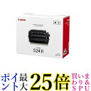CANON トナーカートリッジ524II(12500枚)3482B004 CN-EP524-2J 送料無料 【G】(2)