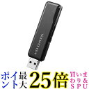 アイオーデータ U3-STD16GR K USB3.1 Gen 1 (USB3.0) USB2.0対応 スタンダードUSBメモリー ブラック 16GB 送料無料 【G】(2)