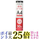 ミヨシ MCO FAX用感熱ロール紙 A4 0.5インチ 30m巻 1本入 FXK30AH-1 送料無料 【G】