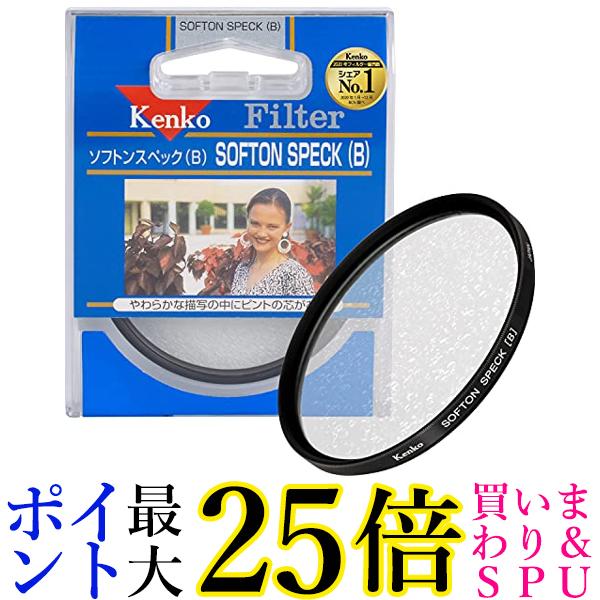 Kenko YtB^[ \tg XybN(B) 58mm \tg`ʗp 358276  yGz