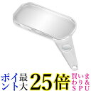 HAKUBA 非球面ルーペ L 1.5倍 KLU-APL15 送料無料 【G】