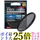 Kenko カメラ用フィルター PRO1D WIDE BAND サーキュラーPL (W) 67mm コントラスト上昇 反射除去用 517628 送料無料 【G】