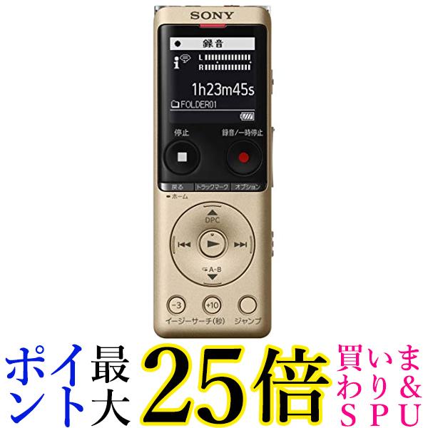 ソニー ICレコーダー 4GB 薄型 軽量 Sマイク システム 最大22時間連続使用 クリアボイス機能搭載 ゴールド ICD-UX570F N 送料無料 【G】