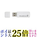 グリーンハウス USBフラッシュメモリ ピコドライブN 4GB GH-UFD4GN 送料無料 【G】