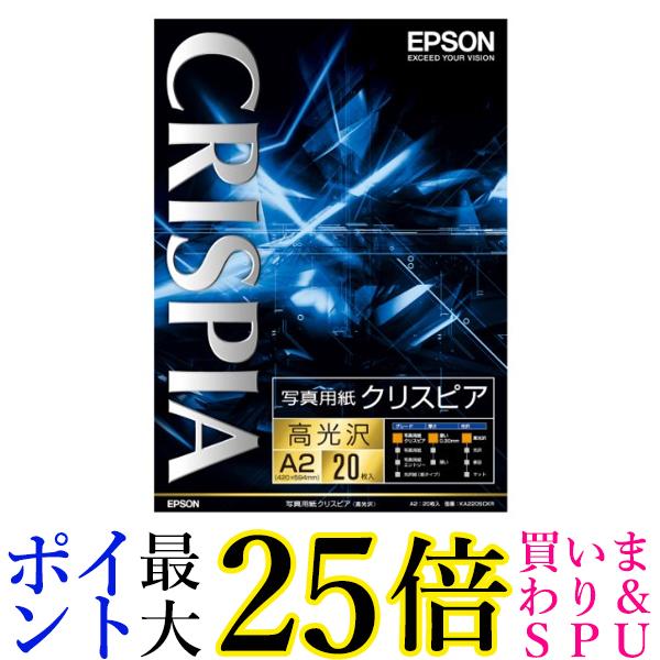 EPSON ʐ^pNXsA; KA220SCKR A2TCY 20  yGz