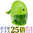 ナカバヤシ 手動鉛筆削りき グリーン DPS-H201G 送料無料 【G】