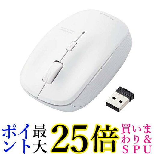 エレコム ワイヤレスマウス M-BL21DBKWH 5ボタン 3段階ポインタ速度可変 抗菌 ホワイト 送料無料 【G】 エレコム ワイヤレスマウス M-BL21DBKWH 5ボタン 3段階ポインタ速度可変 抗菌 ホワイト 送料無料 【G】