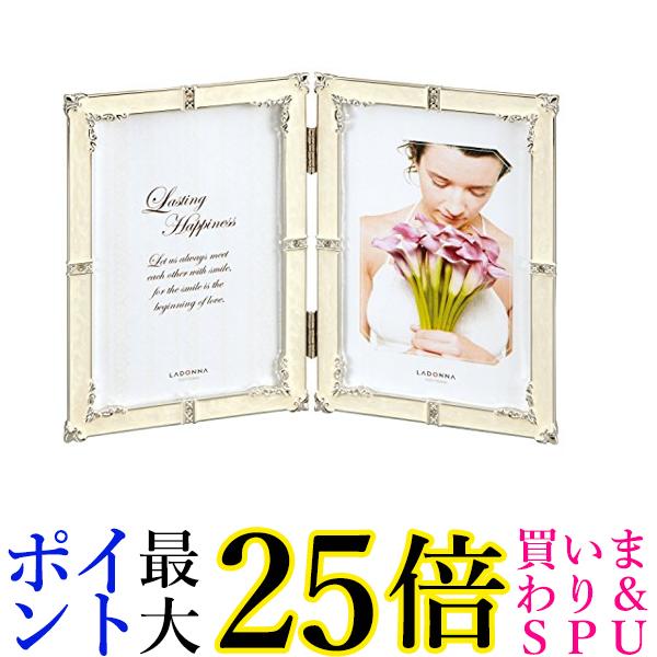 LADONNA フォトフレーム MJ62-PD-WH ホワイト 070930 送料無料 【G】
