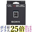 ソニー XQDメモリーカード 120GB QD-G120F 送料無料 【G】