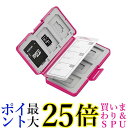 エレコム メモリカードケース SD ケース プラスチック SD6枚 + microSD6枚収納 ピンク CMC-SDCPP12PN 送料無料【G】