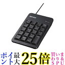 バッファロー BUFFALO 有線テンキー 抗菌仕様 Tabキー付き ブラック BSTK120BK 送料無料 【G】