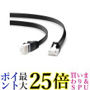 エレコム LANケーブル CAT6A 3m ツメが折れない 爪折れ防止コネクタ cat6a準拠 スーパーフラット ブラック LD-GFAT BK30 送料無料 ...