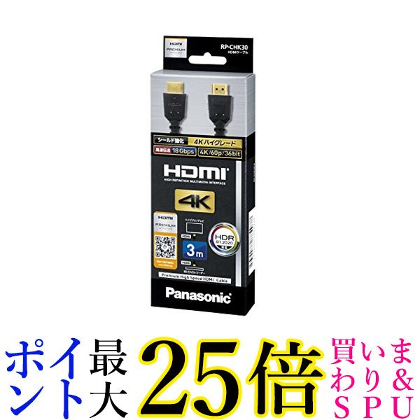 ѥʥ˥å HDMI֥ 3.0m (֥å) RP-CHK30-K ̵ G