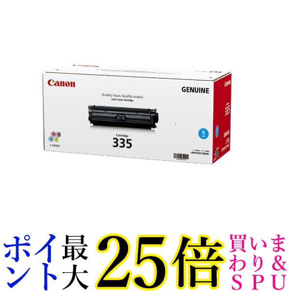 CANON gi[J[gbW335C VA(16500)8672B001 CN-EP335CYJ  yGz