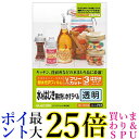 エレコム フリーラベル はがきサイズ 3枚入り 透明(やや乳白色) EDT-FHTCN 送料無料 【G】