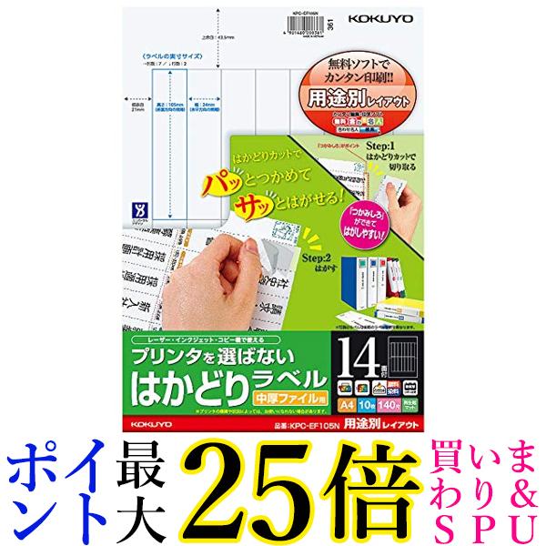 顼졼 󥯥å ٥ ̥쥤 KPC-EF105 ̵ G