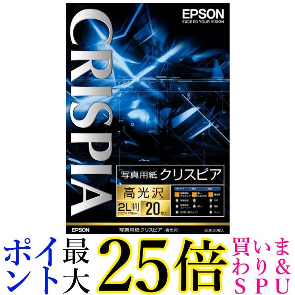 EPSON ʐ^pNXsA&lt;&gt;2L 20 K2L20SCKR  yGz