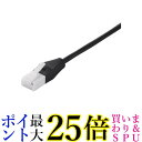 BUFFALO ツメの折れないLANケーブル カテゴリー6 ストレート スリム 2m ブラック BSLS6SU20BK2 送料無料 【G】
