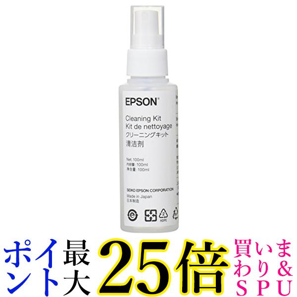 EPSON(エプソン) DS-530 570W用クリーニングキット DSCLKIT1 送料無料 【G】