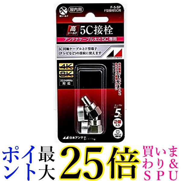 今回はポイント最大28倍！！ SPUで16倍! ＋お買い物マラソンで9倍! ＋学割エントリーで1倍 ＆ 39ショップで1倍! ＋通常ポイントで1倍! ポイント最大28倍！！ こちらの商品は、お取り寄せ商品のため お客様都合でのキャンセルは承っておりません。 (ご注文後30分以内であればご注文履歴よりキャンセルが可能です。) ご了承のうえご注文ください。 （※商品不良があった場合の返品キャンセルはご対応いたしております。） 掲載商品の仕様や付属品等の詳細につきましては メーカーに準拠しておりますので メーカーホームページにてご確認下さいますよう よろしくお願いいたします。 当店は他の販売サイトとの併売品があります。 ご注文が集中した時、システムのタイムラグにより在庫切れとなる場合があります。 その場合はご注文確定後であってもキャンセルさせて頂きますのでご了承の上ご注文下さい。 商品タイトルにセット商品である旨の記載が無い場合は、単品での販売となりますのでご了承下さい。