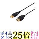 BUFFALO USB2.0延長ケーブル (A to A) スリムタイプ ブラック 1m BSUAASM210BK 送料無料 【G】