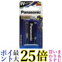 パナソニック エボルタNEO 9V 角形 アルカリ乾電池 6LR61NJ 1B 送料無料 【G】