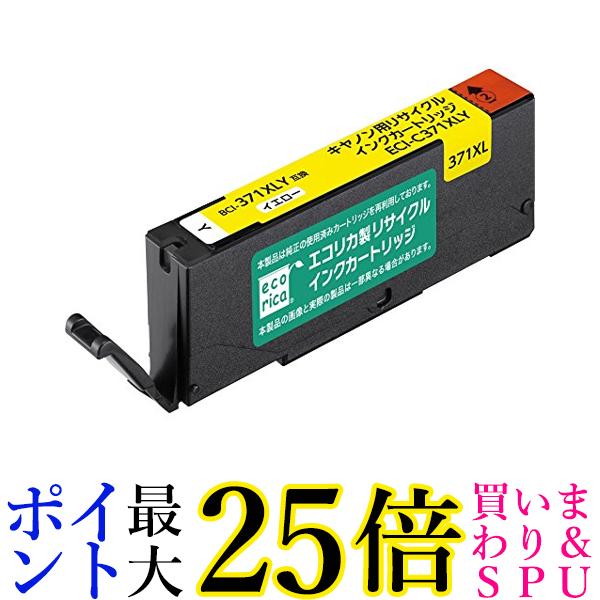 ꥫ Υ(Canon)б ꥵ 󥯥ȥå  BCI-371XLY (ܰΥ371) ECI-C371XLY  ̵ G