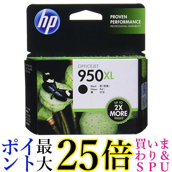 HP 950XL  CNJ[gbW  (  ) CN045AA  yGz