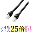 エレコム LANケーブル CAT6A 爪折れ防止 2.0m ブラック LD-GPAT BK20 送料無料 【G】