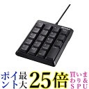 BUFFALO 有線コンパクトテンキーボード ブラック BSTK110BK 送料無料 【G】
