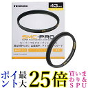 HAKUBA 43mm レンズフィルター 保護用 SMC-PRO レンズガード 高透過率 薄枠 日本製 CF-SMCPRLG43 送料無料 【G】