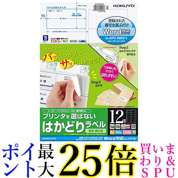  顼졼 󥯥å ٥ Wordб 100 KPC-E80312 ̵ G